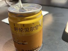 -很久以前羊肉串(清河店)