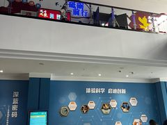 -大连科技馆
