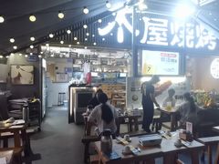 -木屋烧烤(白石洲店)