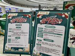 -深圳龙华星河COCO City(民治店)