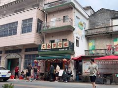 -文记煲仔饭