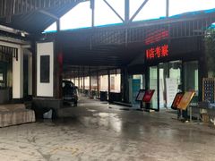 -雅和生态渔庄·宜城锅巴饭(龙灵山公园店)