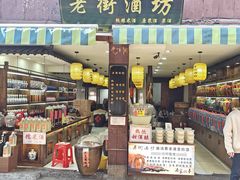 -高淳老街