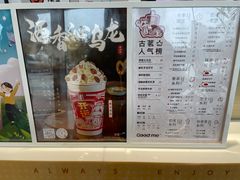 -古茗(前进西路店)