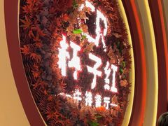 -杯子红牛排(创意产业园店)