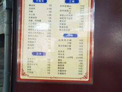 -增盛魁小吃店