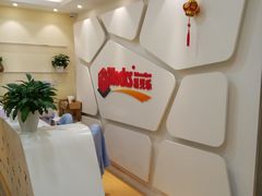 -易贝乐成长中心(三林中心)