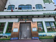 -牧马人奶茶馆(乌兰察布总店)