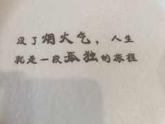 -喝丢一只鞋海鲜烧烤·海肠捞饭(文体街店)