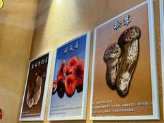 -滇道云南特色料理(康定路店)