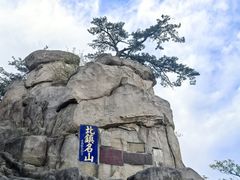 -医巫闾山