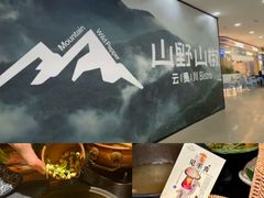 -万达广场(扬州邗江店)