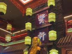 -宝轩渔府·老字号海鲜·正宗津菜(水上店)