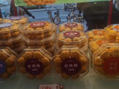 -德懋恭·水晶饼(交大店)