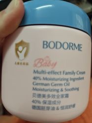 -爱婴室(上海爱琴海购物中心店)