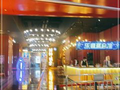 -乐宴KTV(华强北中航城君尚购物中心店)