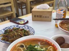 -青年路烩面馆(绿地世纪城店)