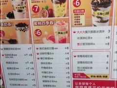 -蜜雪冰城(新世纪店)