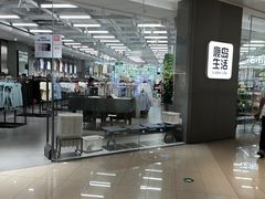-鹿岛生活(熙地港店)