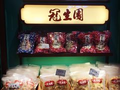 -武汉冠生園(吉庆街店)