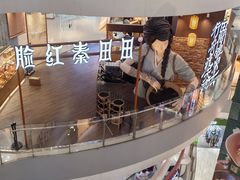 -和平大悦城