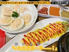 -釜山火炉韩式炭火烤肉(欧洲城店)