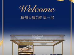 -杭州大厦LSE城市生活超市(杭州大厦店)