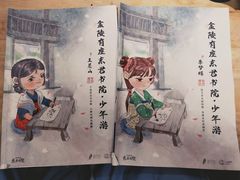 -作幺探案馆·剧本杀实景搜证