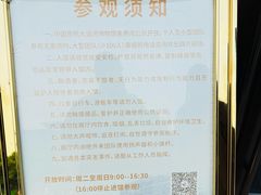 -中国京杭大运河博物馆