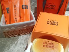 -KUMO KUMO甜品·冰淇淋(深圳壹方城店)