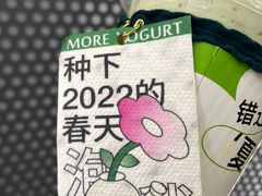 -茉酸奶(春熙路店)