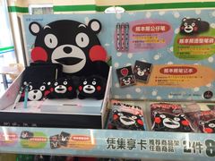 -全家便利店(花园路店)