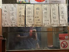 -福烤锦花(长乐路店)