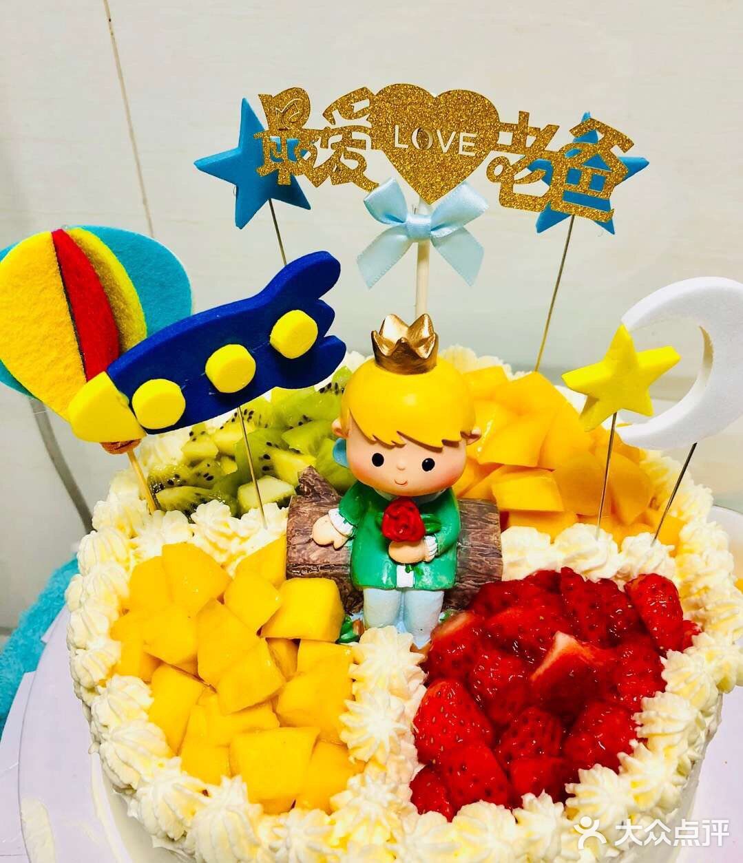 自从几年前入坑烘焙那真的是爸爸过生日做蛋糕