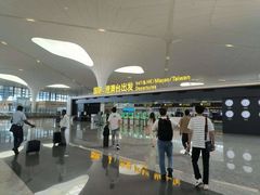 -杭州萧山国际机场