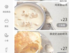 -必胜客(双榆树店)