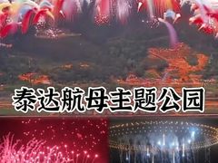 -世纪钟