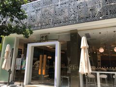 -奈雪的茶(华侨城创意园店)