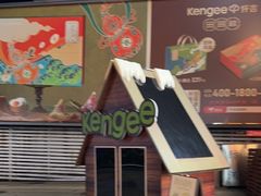 -仟吉·ART FARM主题店(菱角湖万达店)