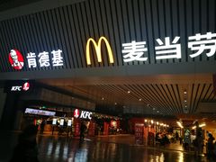 门面-麦当劳(郑州东高铁站店)