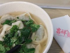 -吉祥馄饨(虹桥火车站店)