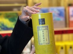 -茶仓茶叶茶馆(曾厝垵店)