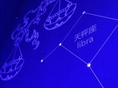 -梦东方未来世界航天主题乐园