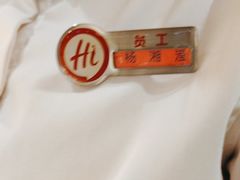 -海底捞火锅(东百中心店)