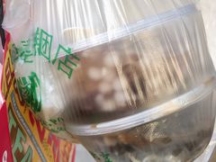-芳婆糕团店(王府大街店)