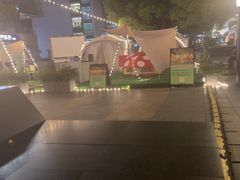 -CAMP.33露营烤肉·团建聚餐(创智天地店)