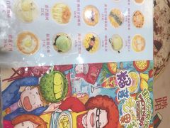 -甜心妈妈·榴莲星级糖水(北京路总店)