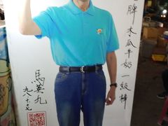 -六合夜市
