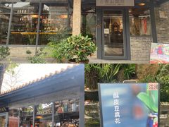 -香山家宴