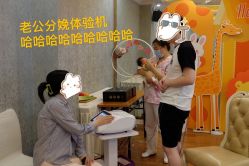 -蓓爱娇琪月子会所(虹口店)